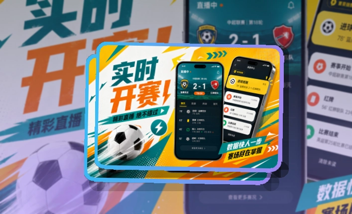 开云 APP 与网页版入口
